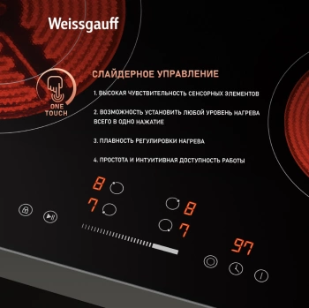 Варочная поверхность Weissgauff HV 642 BSG