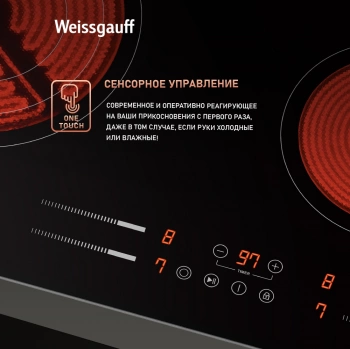 Варочная поверхность Weissgauff HV 643 BSG