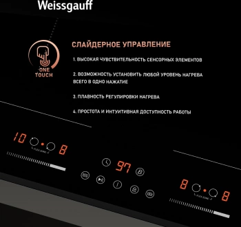 Индукционная варочная поверхность Weissgauff HI 642 Bfzg