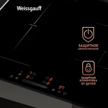 Индукционная варочная поверхность Weissgauff HI 643 Bfzg