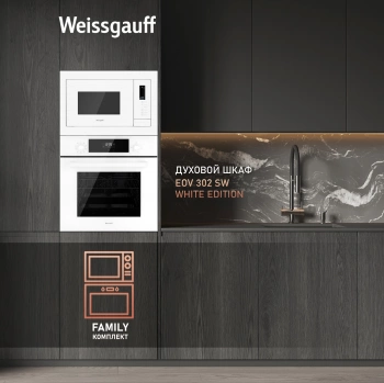 Микроволновая печь Weissgauff HMT-625 Touch Grill