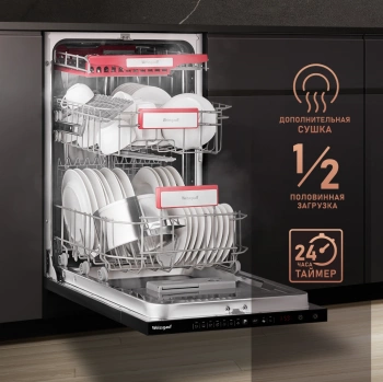 Посудомоечная машина встраив. Weissgauff BDW 4536 D Infolight