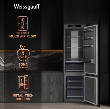 Холодильник Weissgauff Wrki 2000