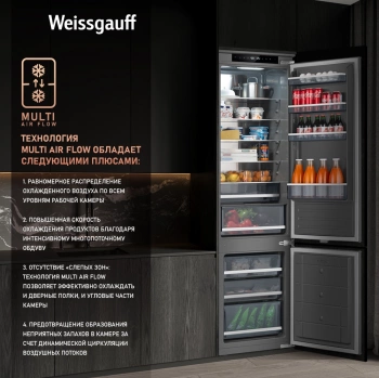 Холодильник Weissgauff Wrki 2000