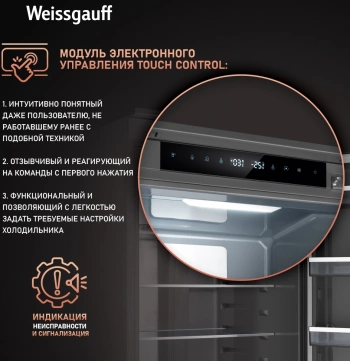 Холодильник Weissgauff Wrki 2000