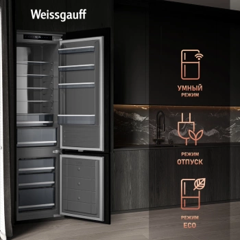 Холодильник Weissgauff Wrki 2000
