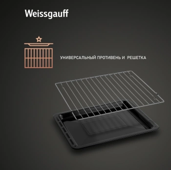 Духовой шкаф Газовый Weissgauff WGO 702