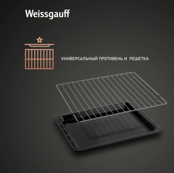 Духовой шкаф Газовый Weissgauff WGO 706