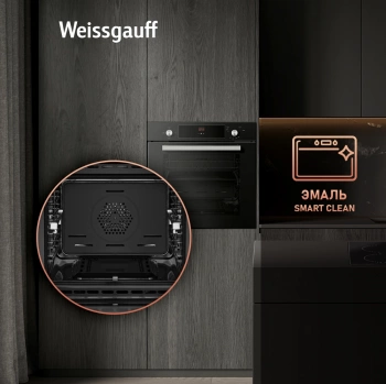 Духовой шкаф Газовый Weissgauff WGO 706 D