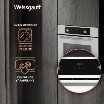 Духовой шкаф Электрический Weissgauff EOM 388 PDW Steam Clean