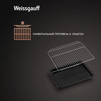 Духовой шкаф Электрический Weissgauff EOM 388 PDW Steam Clean