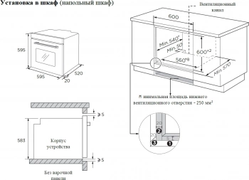 Духовой шкаф Электрический Weissgauff EOM 388 PDW Steam Clean