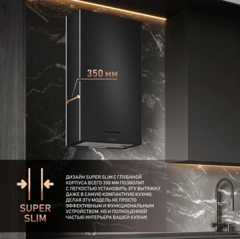 Вытяжка каминная Weissgauff Box 40 PB