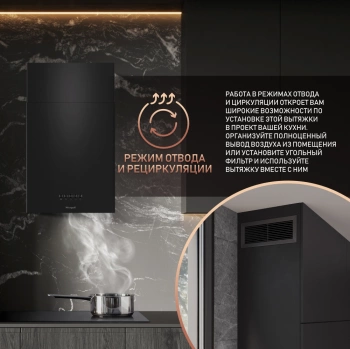 Вытяжка каминная Weissgauff Box 40 PB