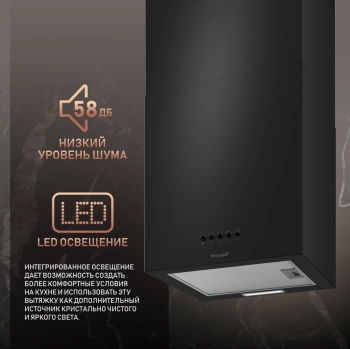 Вытяжка каминная Weissgauff Box 40 PB