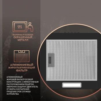 Вытяжка каминная Weissgauff Box 40 PB