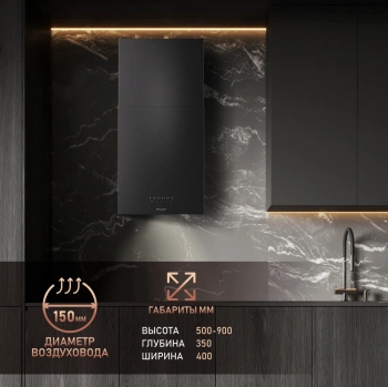 Вытяжка каминная Weissgauff Box 40 PB