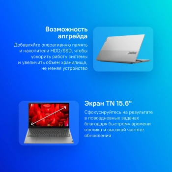 Ноутбук Lenovo Thinkbook  15 G4 IAP