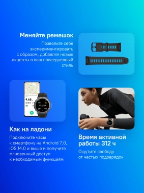 Смарт-часы Amazfit T-Rex 3 A2323