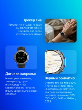 Смарт-часы Amazfit T-Rex 3 A2323