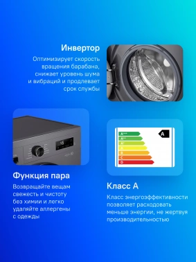 Стиральная машина LG F2Y1WS6J