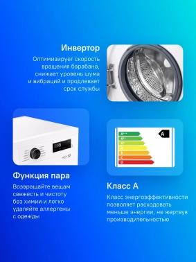 Стиральная машина LG F2Y1WS6W