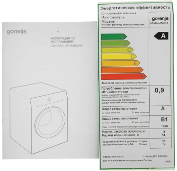 Стиральная машина Gorenje WPNA84A2TWIFI/C