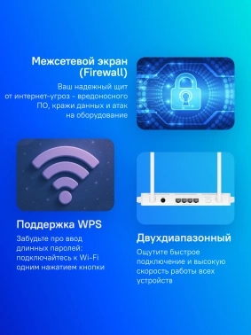 Роутер Huawei AX1 WS5203