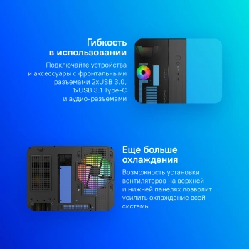 Корпус Montech King 65 PRO