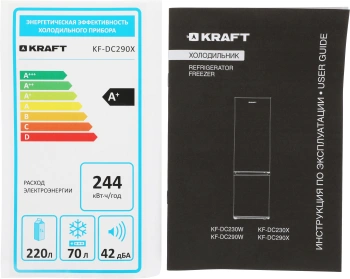 Холодильник Kraft KF-DC290X