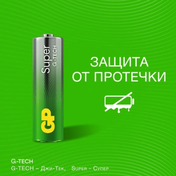 Батарея GP Super 15A50/10HR-2CRVS60