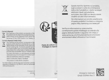 Сетевое зар./устр. Samsung  EP-T2510