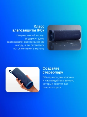 Колонка порт. Xiaomi Sound Outdoor S29D