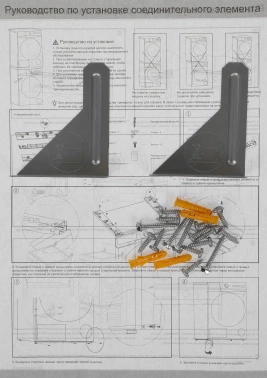 Комплект соединительный для сушильных и стиральных машин Gorenje SKHNE80S/C