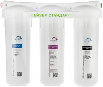 Водоочиститель Гейзер Стандарт б/к