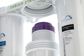 Водоочиститель Гейзер Стандарт б/к