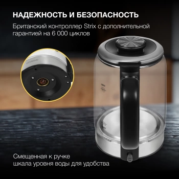 Чайник электрический Hyundai HYK-G5501