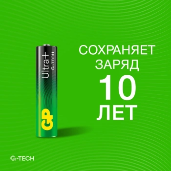 Батарея GP Ultra Plus Alkaline 24AUPA21-2CRB8