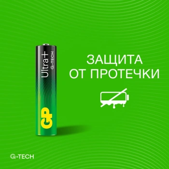 Батарея GP Ultra Plus Alkaline 24AUPA21-2CRB8