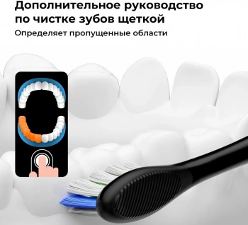 Зубная щетка электрическая Oclean X Lite N1801