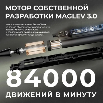 Зубная щетка электрическая Oclean X Ultra V8100