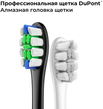 Набор электрических зубных щеток Oclean X Lite Duo Set N1801