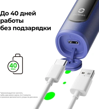 Набор электрических зубных щеток Oclean X Lite Duo Set N1801