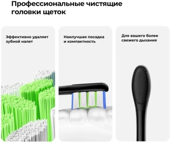 Набор электрических зубных щеток Oclean X Lite Duo Set N1801