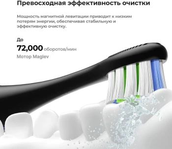 Набор электрических зубных щеток Oclean X Lite Duo Set N1801