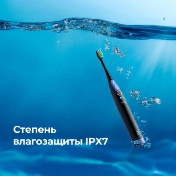Набор электрических зубных щеток Oclean X Lite Duo Set N1801