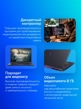 Ноутбук Gigabyte Aorus  16X