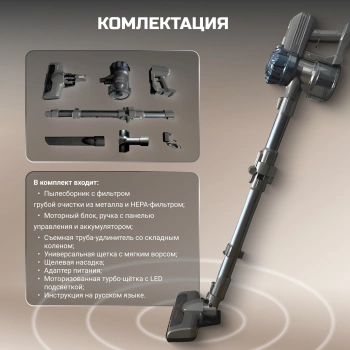 Пылесос Tesler Pure Storm 2200
