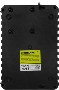 Источник бесперебойного питания Smartwatt Safe