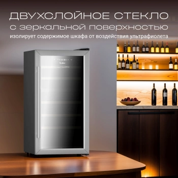 Винный шкаф Tesler CWC-300